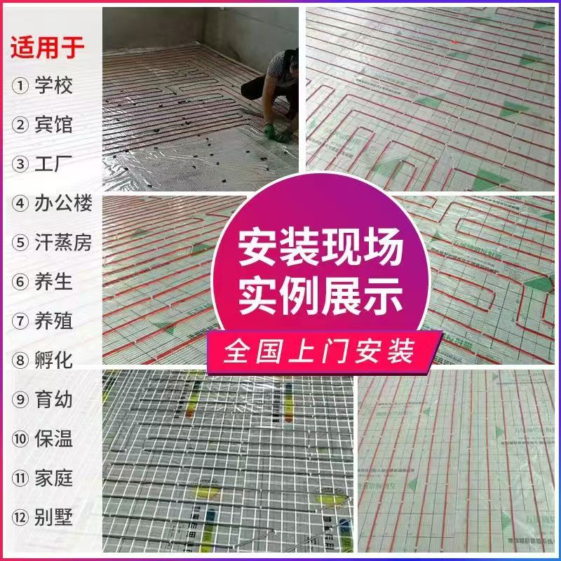 安顺 石墨烯电地暖公司哪家好？售后保障深度解析